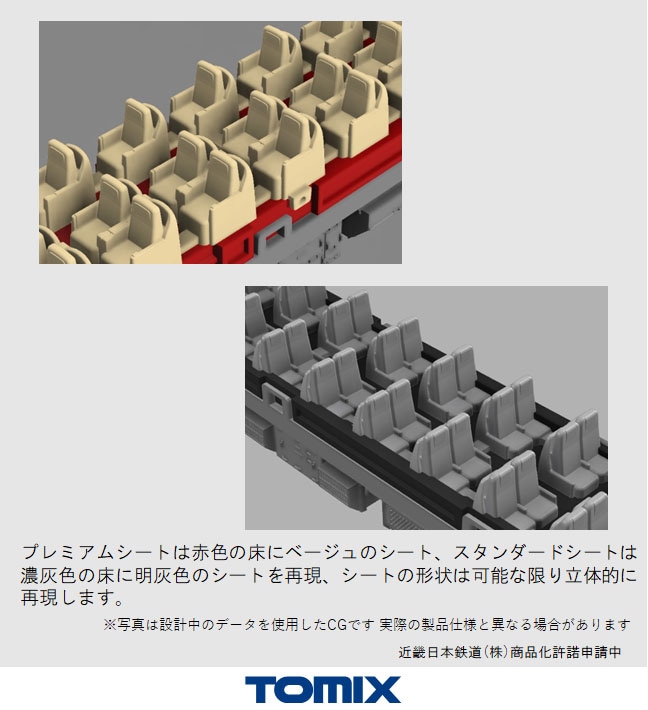 シフォンJr.専用ステージ/セット購入値引き可能 シフォンJr.専用ステージ/セット購入値引き可能 - メルカリ