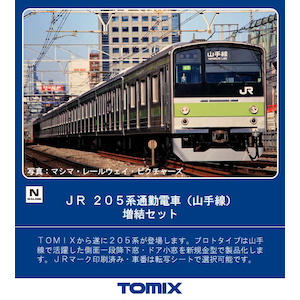 �g�~�b�N�X�b(N) 98700 JR 205�n�ʋΓd�ԁi�R����j�����Z�b�g�i5���j�b�Я�� 98700 205�� �޳�� 5R