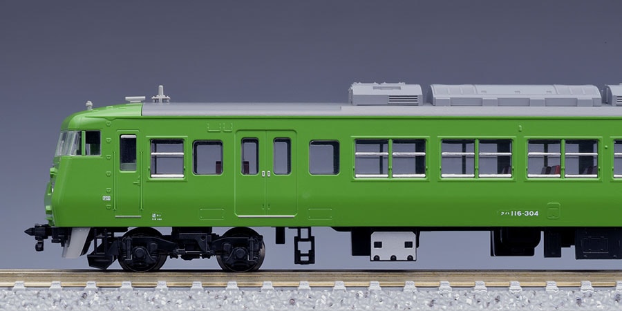 宅配便配送 N) 98782 JR 117-300系近郊電車(緑色)セット（6両 鉄道模型