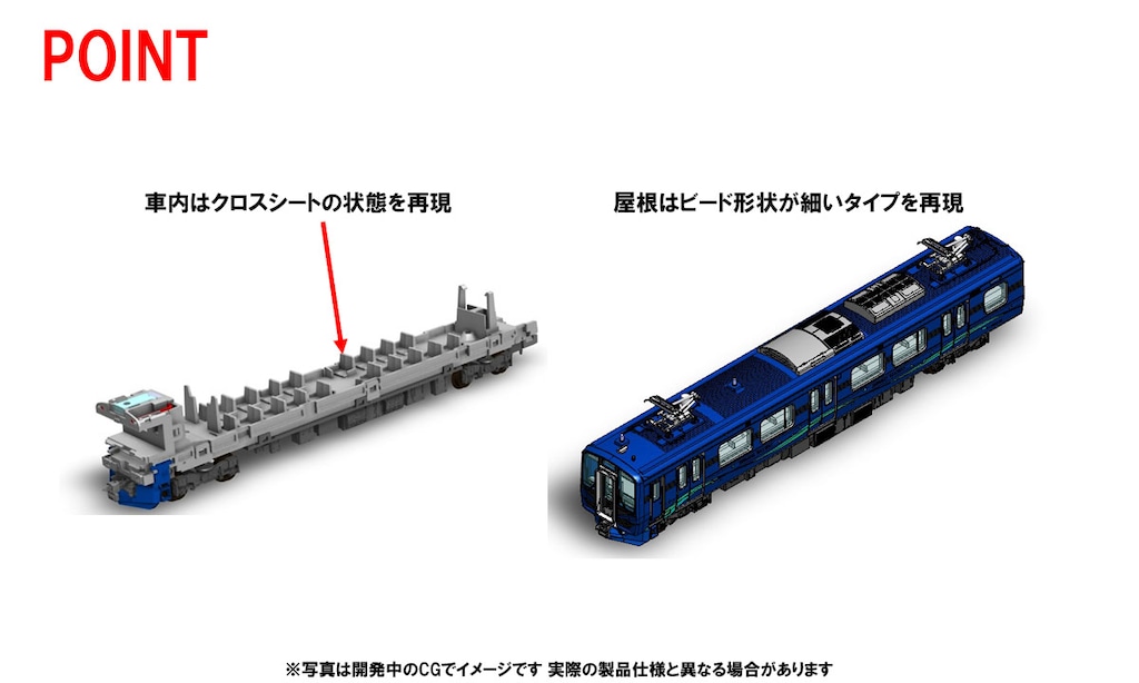 【92933】しなの鉄道 169系「しなのサンライズ号」 基本９両セット 限定品】 しなの鉄道 169系 電車 (しなのサンライズ号) (9両