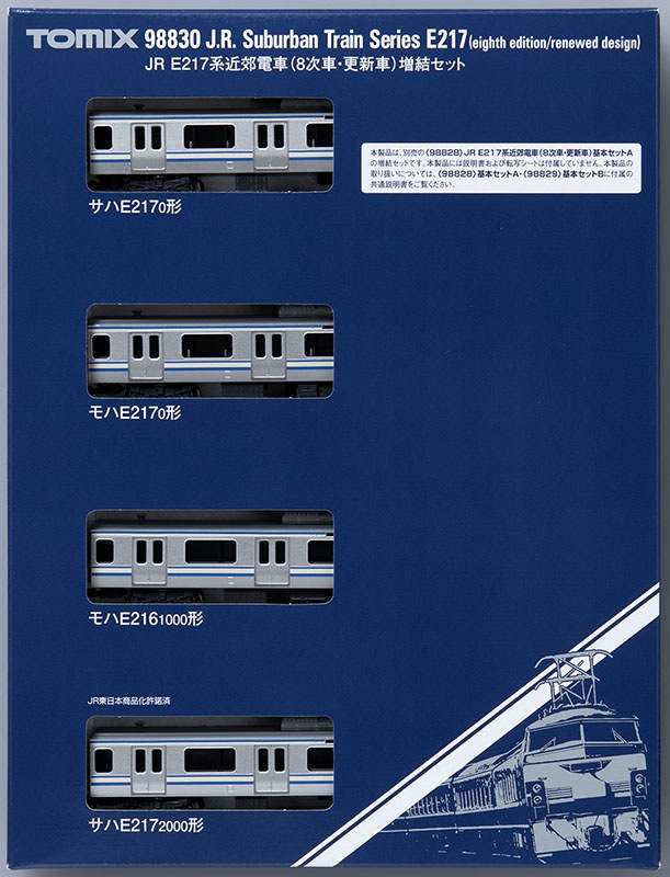 N) 98830 JR E217系近郊電車（8次車・更新車）増結セット（4両
