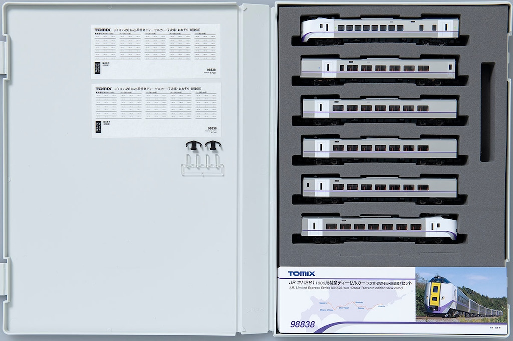 ご依頼品 トミックス Nゲージ TOMIX 98838 キハ261-1000系特急