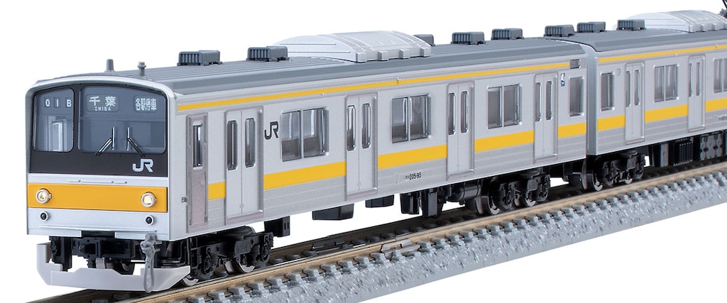 N) 98851 JR 205系通勤電車（中央・総武線各駅停車）セット（10