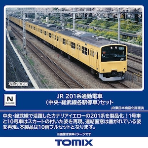 トミックス｜(N) 98882 JR 201系通勤電車（中央・総武線各駅停車）セット（10両）｜ﾄﾐﾂｸｽ 98882 201ｹｲ ﾁｭｳｵｳ/ｿｳﾌﾞｾﾝｶｸﾃｲ 10R