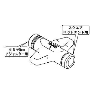 アジャスターレンチ（タミヤ、スクエア用）【TRX-33T】