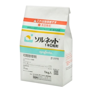 �V���W�F���^�b����p������ �\���l�b�g 1�L������ 1kg�bSJ-2056585