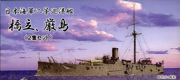 1/700 日本海軍二等巡洋艦 橋立・厳島(2隻セット) o7r6kf1 Amazon | シールズモデルズ 1/700 日本海軍二等巡洋艦 橋立