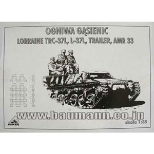 RPM�b1/35 �����[�k�V�����b�p�[�p�v���A���L���^�s�������yRPW3596�z�b�޳�� RPW3596