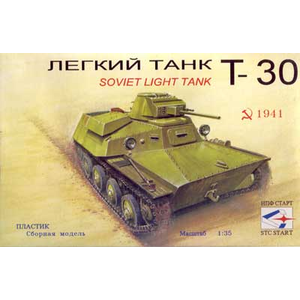 1/35 ソ連 T-30軽戦車【ST35003】【在庫処分】
