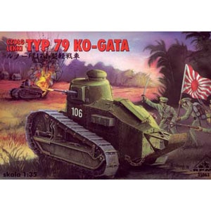 RPM�b�y�Đ��Y�z1/35 ���m�[�b�^Type79���{�R�^�C�v�i���B���ώQ���j�yRP35063�z�bRPM RP35063 �ɰ�����