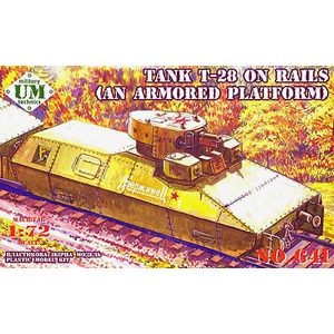 1/72 ソ連 T-28 多砲塔戦車装甲車台型レールカー【UU72641】