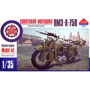 1/35 露PMZ-A750ccソ連軍用バイク-エッチングスポーク【AF35005】【在庫処分】