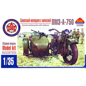 1/35 露 PMZ-A750cc ソ連サイドカー エッチングスポーク【AF35006】【在庫処分】