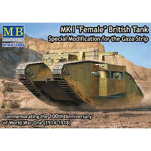 1/72 英・マークI型菱形戦車-雌型（機銃搭載）中東仕様