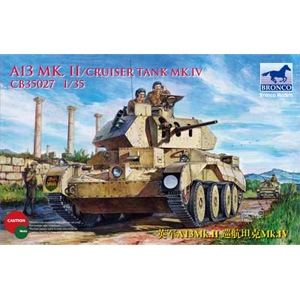 1/35 英・マークIV巡航戦車（A13Mk.II）スペースドアーマー砲塔