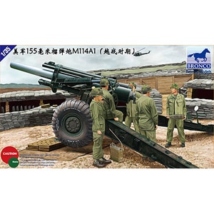 Amazon | ブロンコモデル 1/35 アメリカ 155mm榴弾砲M114A1