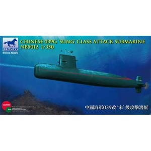 プラモデル | 1/350 スケール | 潜水艦 | Joshin webショップ 通販 プラモデル | 1/350 スケール | 潜水艦 | Joshin webショップ 通販