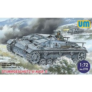 【再生産】1/72 独・III号突撃砲E型【UU72278】