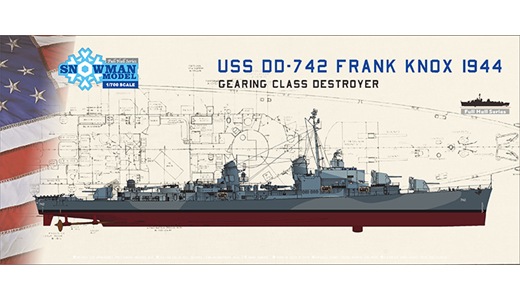 IJN Kongo Class 1941 日本海軍戦艦 金剛型制作記 #5 (Fujimi 1