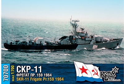 コンブリック | プラモデル | 戦艦・艦船 | 1/700 スケール