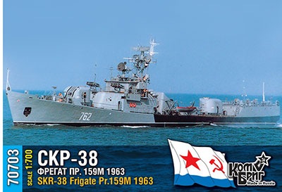 コンブリック | プラモデル | 戦艦・艦船 | 1/700 スケール