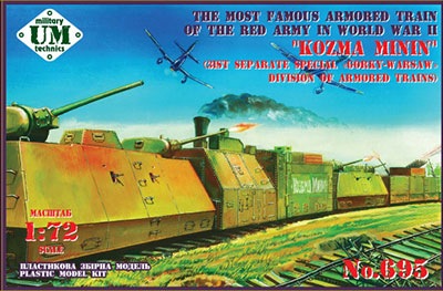 プラモデル　1/72 露・第31装甲列車クジマミーニン・ゴーリキワルシャワ師団・機関車+砲車複数 [UU72695] 1/72 露・第31特別独立装甲列車「クジマ・ミーニン」・ゴーリキ