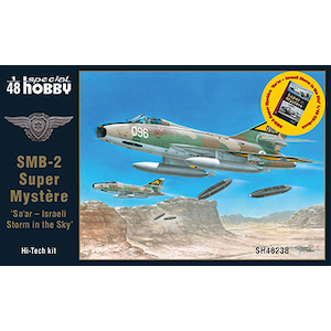 1/48 イスラエル・シュペルミステール戦闘爆撃機・ハイテク 写真集付き限定【SH48238B】【在庫処分】