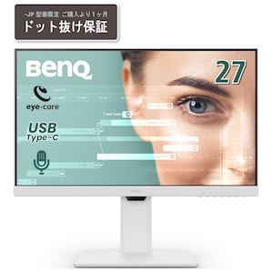 BenQ｜ベンキュー｜液晶ディスプレイ(27型/IPS/FullHD 1920×1080/100Hz/5ms/HDMI1.4/DP1.2/USB Type-C/VESA/3年間センドバック保証)(ホワイト)｜GW2786TC-JP