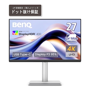 BenQ｜ベンキュー｜クリエイター液晶ディスプレイ(27型/IPS/4K UHD 3840×2160/60Hz/5ms/HDR400/HDMI2.0/USB Type-C/VESA/3年間センドバック保証)(シルバー)｜MA270U-JP