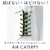 CATERPY(�L���^�s�[)�bAIR CATERPY �G�A�L���^�s�[ �ނ��΂Ȃ��C�Ђ��i����/�V���N�z���C�g 55cm�j�bBF019503-1A-2J