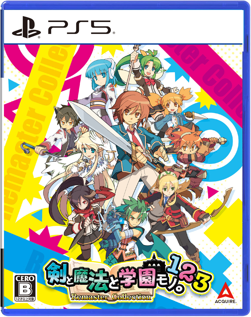 剣と魔法と学園モノ。1，2』を最新ハードでプレイしよう