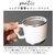 ROCCO(bR)bvbVAhRbv {g 500ml(IVORY)bBF014619-1A-2D