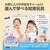 �G�W�\���b�Ղɂ�Ղɂ�A�N�A���E���~�j�V�i�����[���b��Ʈ���س�M���
