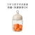 EDISONmama�b�����H�u�����_�[�@�p�p���ƃN�b�N�@�t�^�E�e��Z�b�g�i160ml�j�bKJ4308