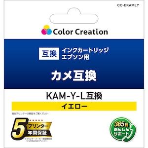 �J���[�N���G�[�V�����b�G�v�\���p KAM-Y-L�݊��C���N�J�[�g���b�W�i�C�G���[�j�bCC-EKAMLY