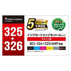 キヤノン用bci 326 325 6mp互換インクカートリッジセット 6色パック Joshin Webショップ 通販 カラークリエーション Cc C 6st