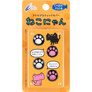 �T�C�o�[�K�W�F�b�g�b�yPS4�z�A�i���O�X�e�B�b�N�J�o�[  �˂��ɂ��bCY-P4ASCN-BK