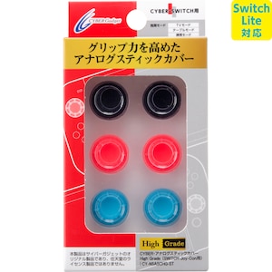 �T�C�o�[�K�W�F�b�g�b�ySwitch�z�A�i���O�X�e�B�b�N�J�o�[ HighGrade�bCY-NSASCHG-ST