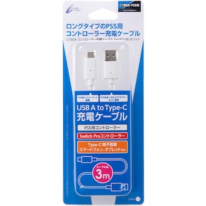 �T�C�o�[�K�W�F�b�g�b�yPS5�z�R���g���[���[�[�d�P�[�u�� 3m�@�z���C�g�bCY-P5TCCC3-WH