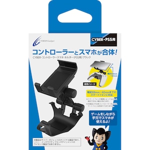 �T�C�o�[�K�W�F�b�g�b�yPS5�z�R���g���[���[�X�}�z�z���_�[�@�u���b�N�bCY-P5CSH-BK