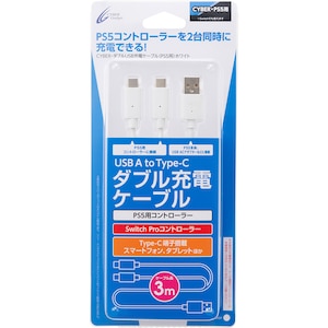 �T�C�o�[�K�W�F�b�g�b�yPS5�z�_�u��USB�[�d�P�[�u���@�z���C�g�bCY-P5WUCC3-WH