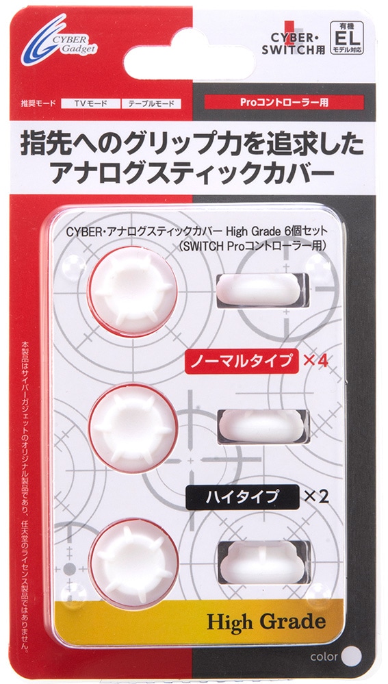 汎用 スイッチボックス 左右セット ドラッグスター400