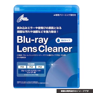 �T�C�o�[�K�W�F�b�g�b�yPS5/PS4�z�u���[���C�����Y�N���[�i�[ �p���t�������^�C�v�bCY-P5BRCW