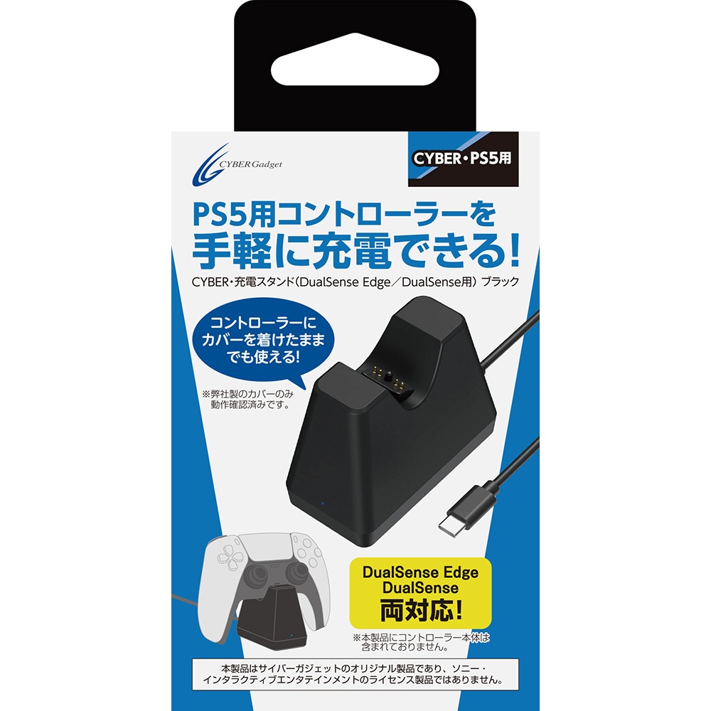 PlayStation 5 充電スタンドCFI-ZDS1J＋本体放熱ファン Amazon.co.jp: 【純正品】DualSense 充電スタンド (CFI-ZDS1J