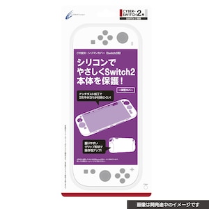 �T�C�o�[�K�W�F�b�g�b�ySwitch2�zSwitch2�p �V���R���J�o�[�@�z���C�g�bCY-S2SC-WH