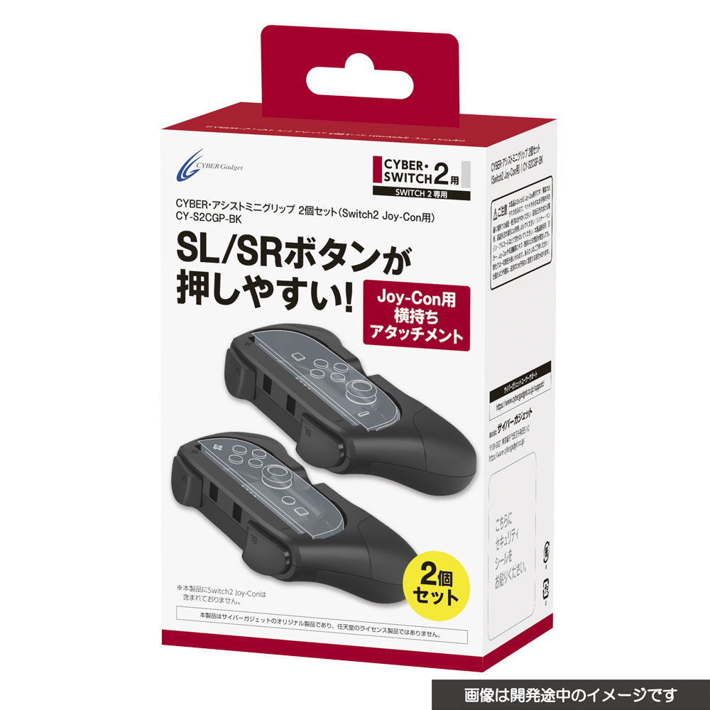 アイガーツール 8in1マルチコンパクトハサミ 【頑張って送料無料