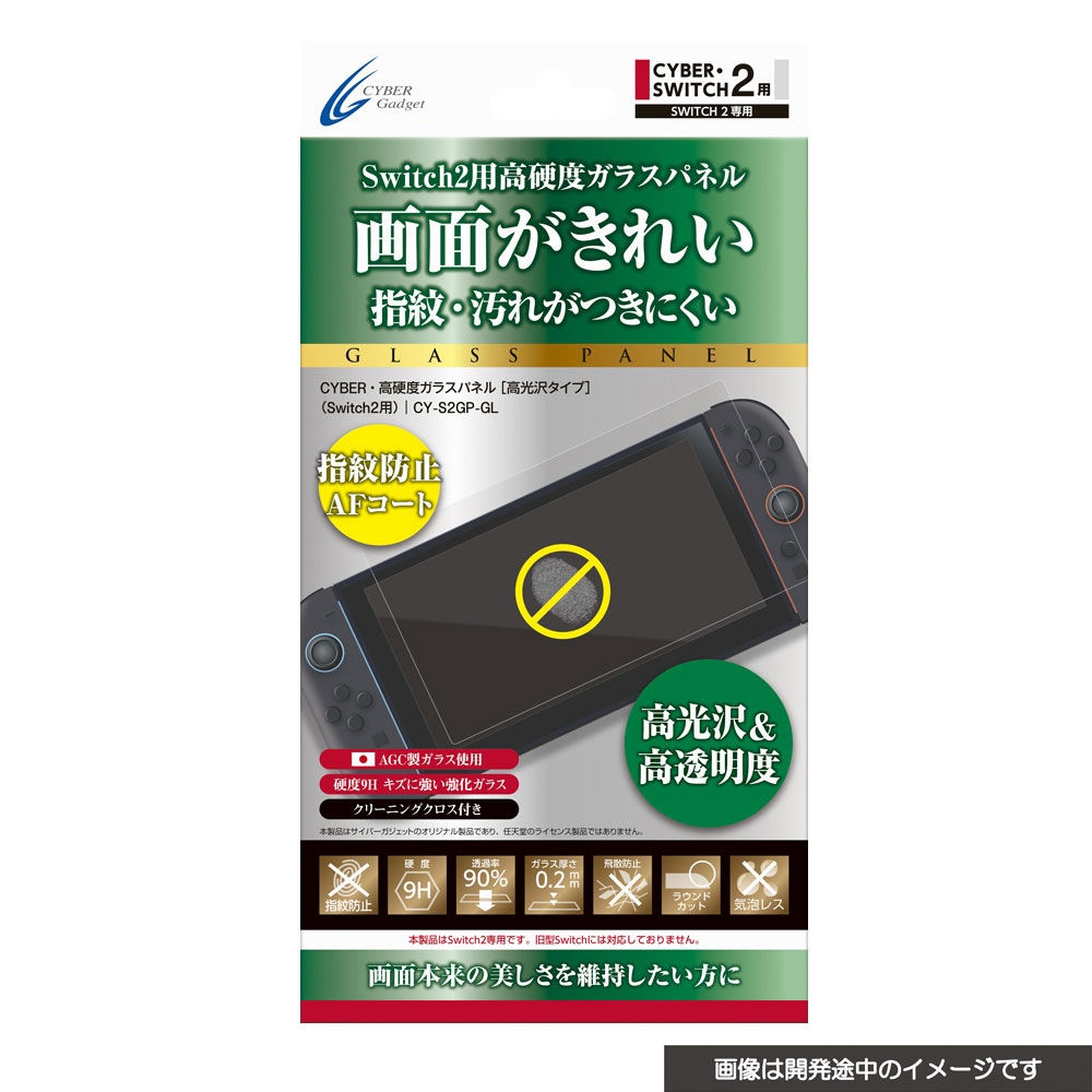 楽天市場】【 6月5日発売】Nintendo Switch 2(日本語・国内専用