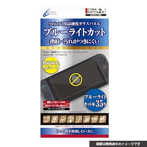 �T�C�o�[�K�W�F�b�g�b�ySwitch2�zSwitch2�p ���d�x�K���X�p�l���@�u���[���C�g�J�b�g�^�C�v�bCY-S2GP-BC