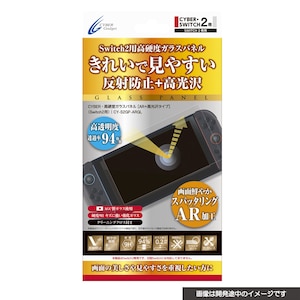 �T�C�o�[�K�W�F�b�g�b�ySwitch2�zSwitch2�p ���d�x�K���X�p�l���@AR�{������^�C�v�bCY-S2GP-AR