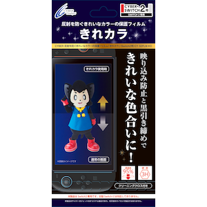 �T�C�o�[�K�W�F�b�g�bSwitch2�p ���˂�h�����ꂢ�ȶװ�̕ی�t�B�����u����J���v�bCY-S2FLM-KC